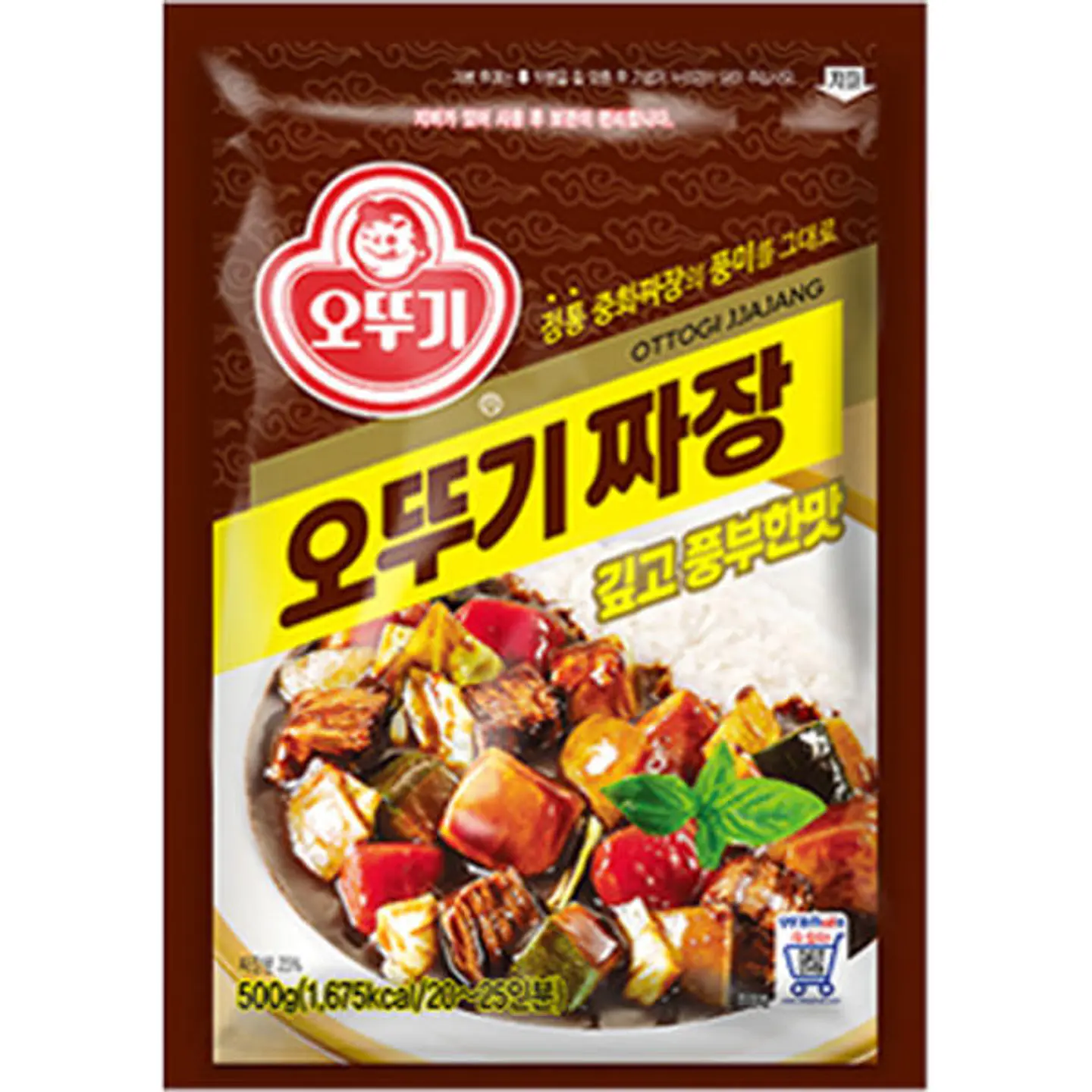 Polvo de Poroto Negro (Jjajang) 500g. 1