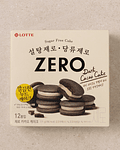 Zero Dark cacao cake
