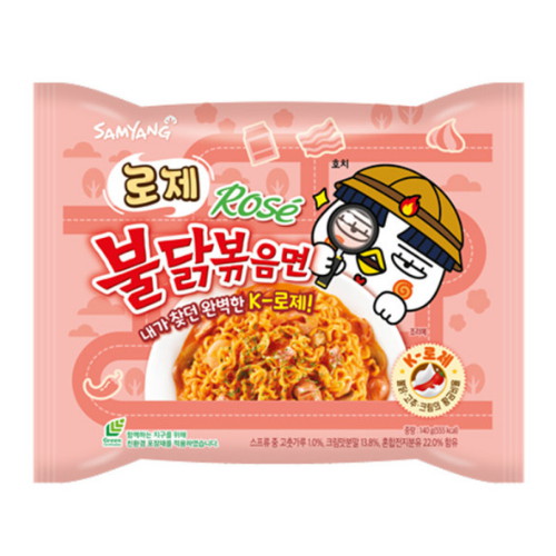 Buldak Ramen Rosé Samyang