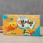 Cham Bungeo Ppang (6 uni) - Miniatura 2