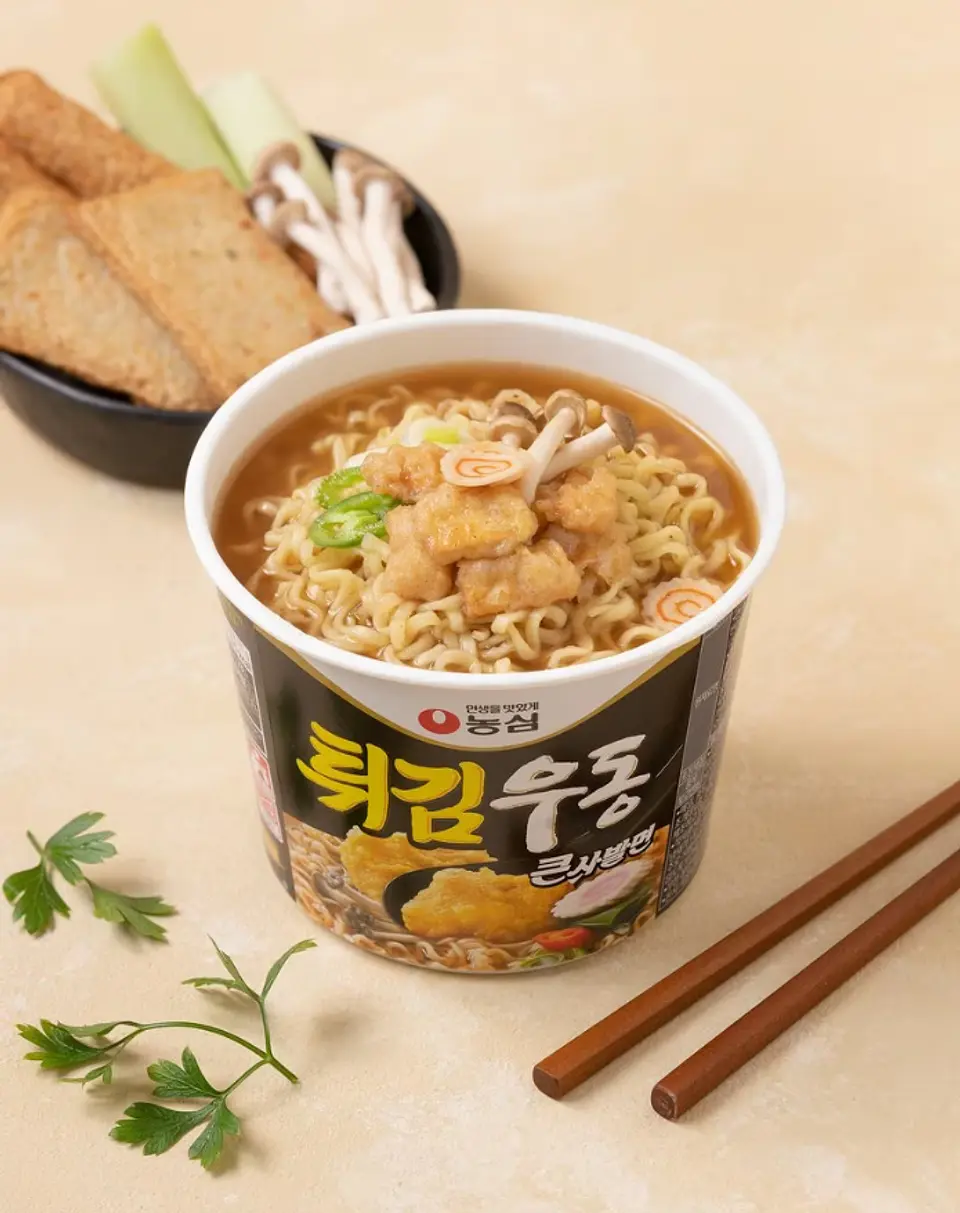 Twigim Udon (Vaso grande) 3