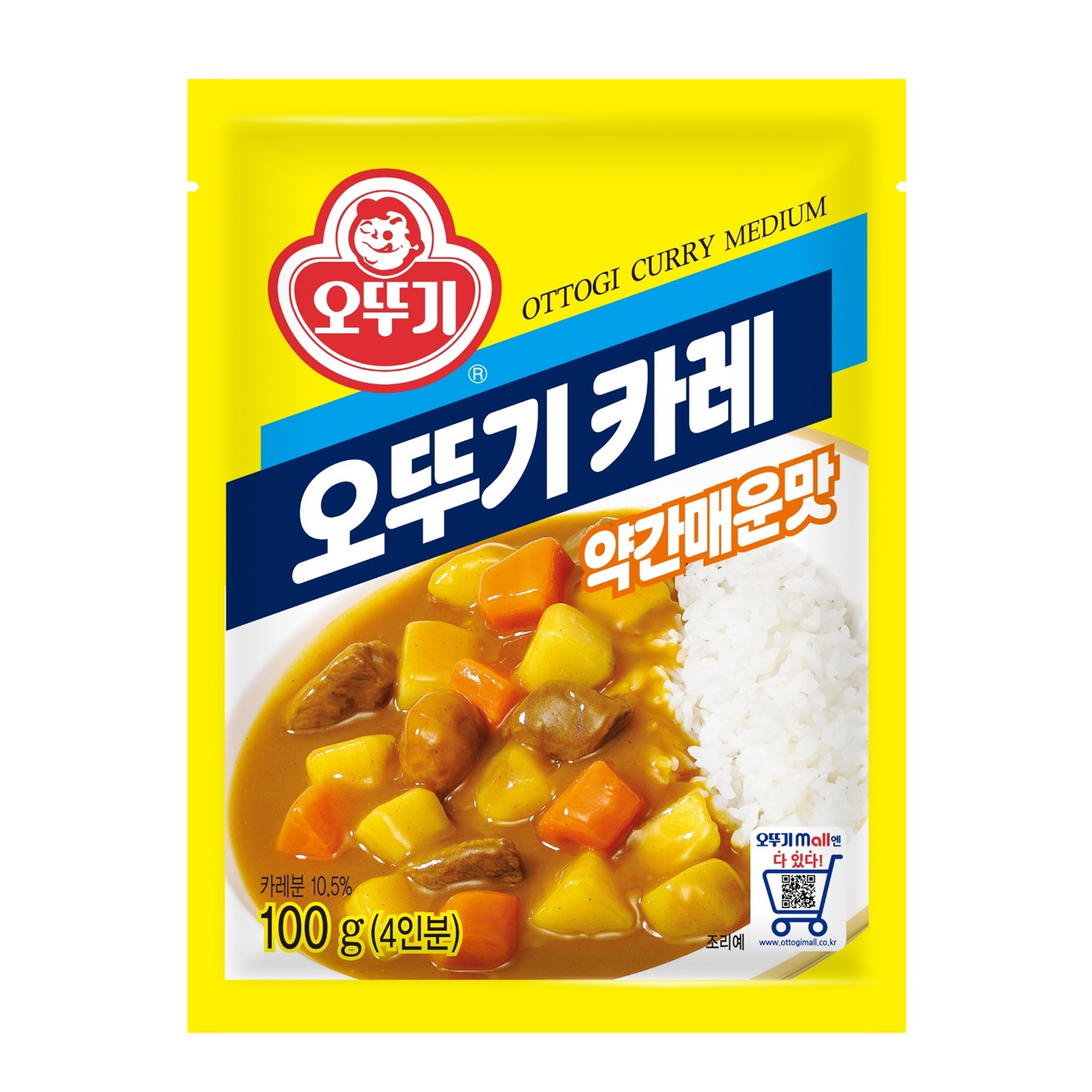Curry en polvo semi picante 100g