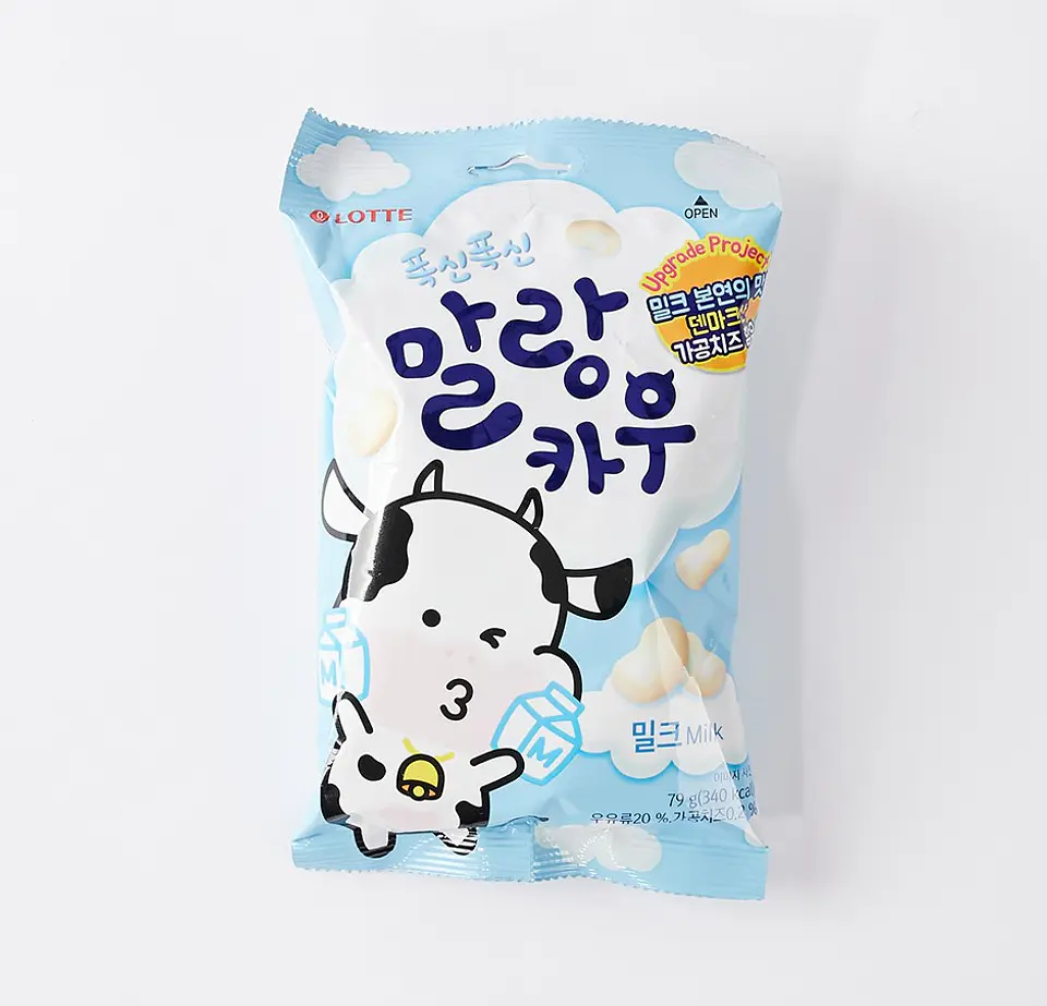 Malang Cow sabor leche (chico) 2