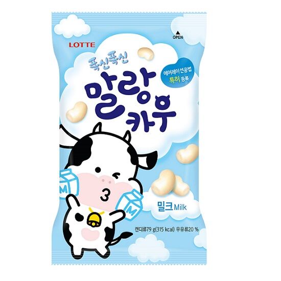 Malang Cow sabor leche (chico)