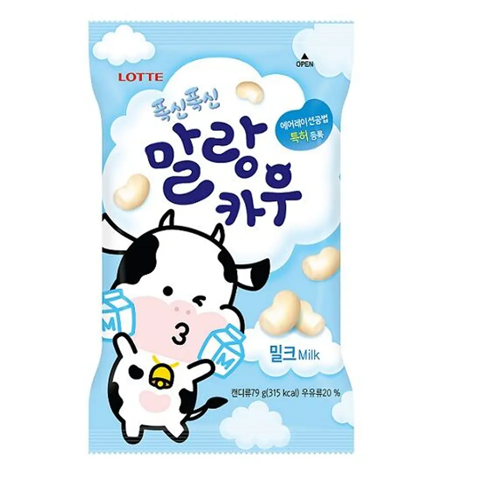 Malang Cow sabor leche (chico) 1