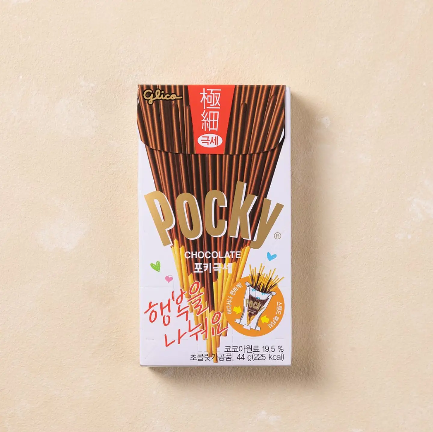 Pocky Chocolate 2
