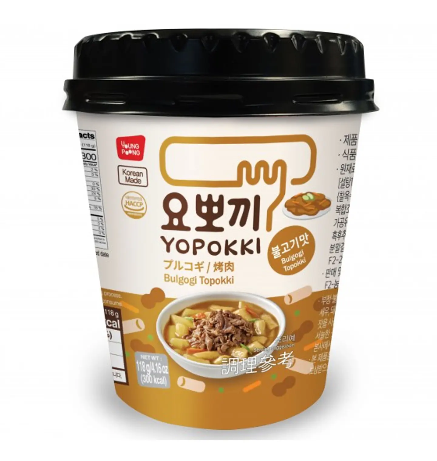 Yopokki bulgogi 1