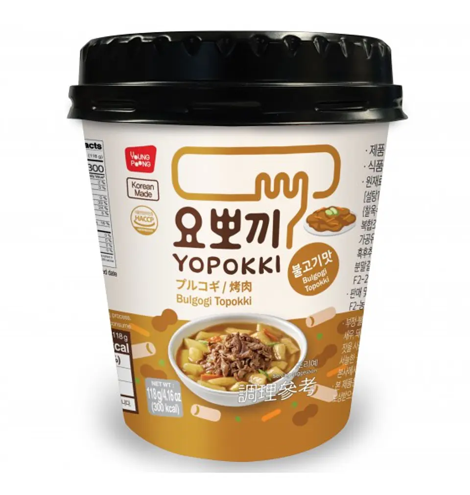Yopokki bulgogi 1
