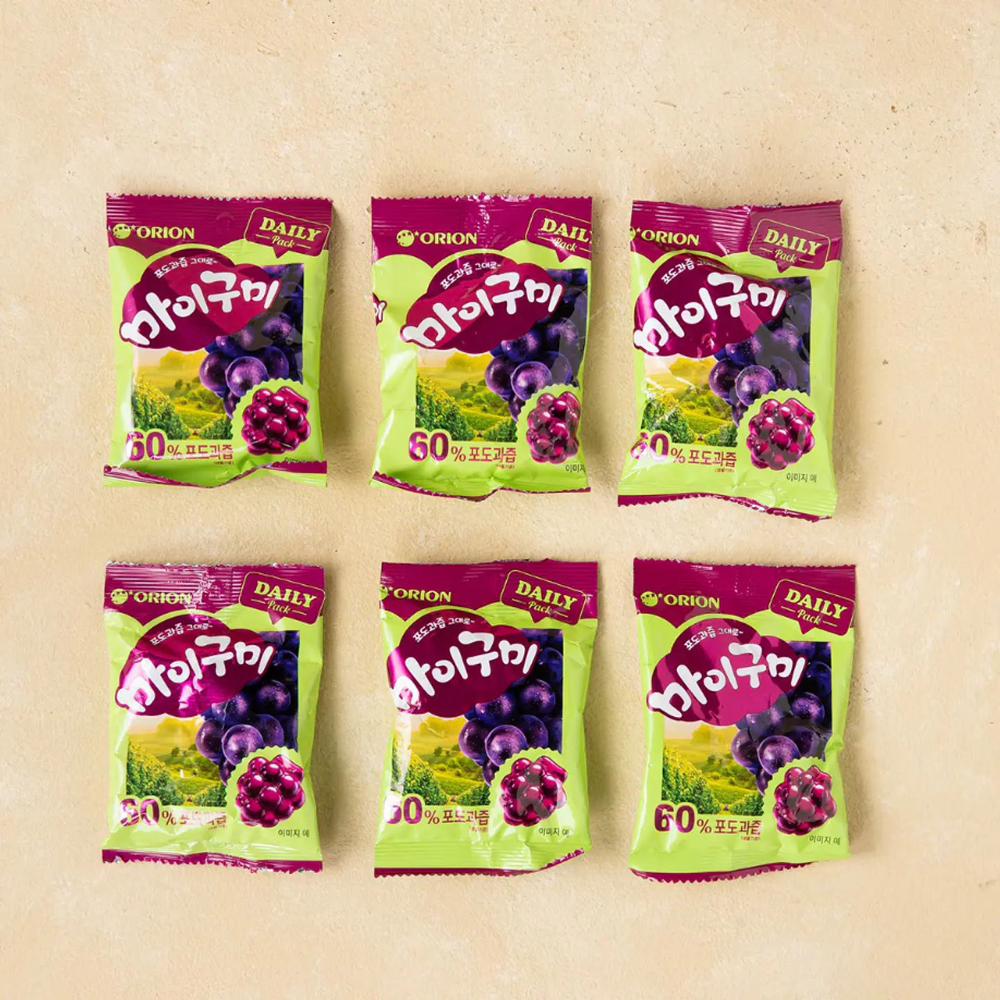 My gummy uva morada 2