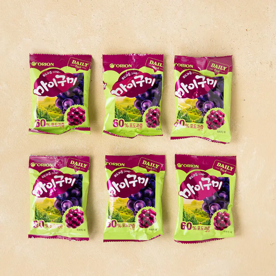 My gummy uva morada 2