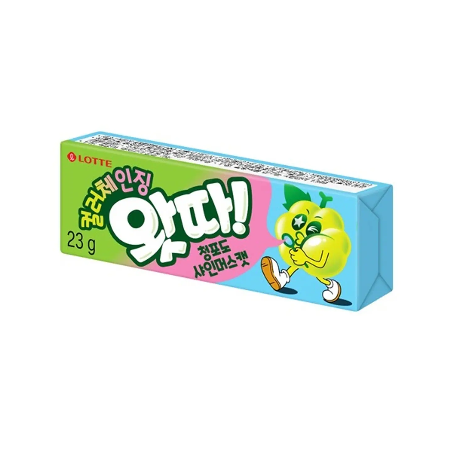 Chicle de uva verde  1