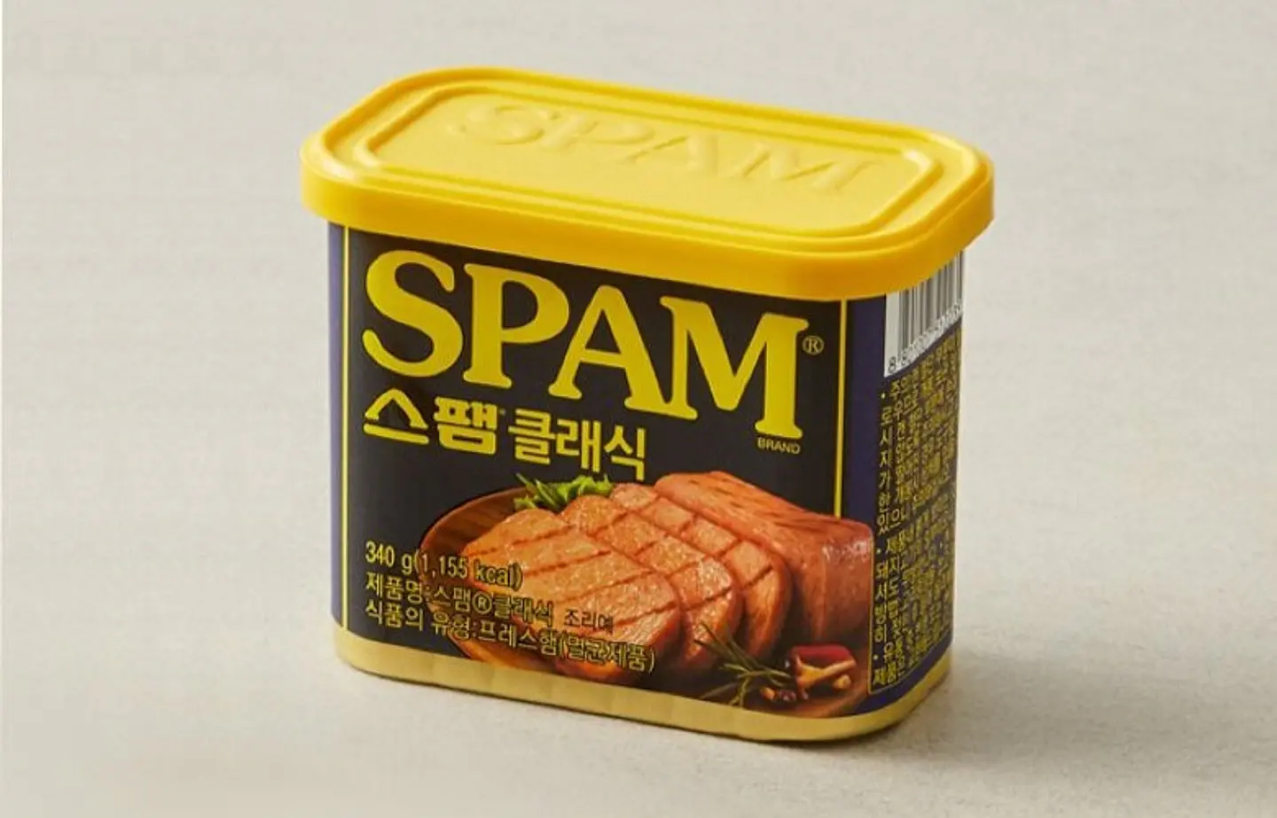 SPAM 2