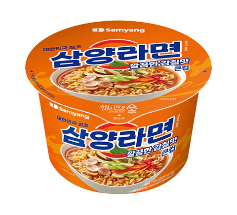 Samyang Ramen (Vaso Grande) 