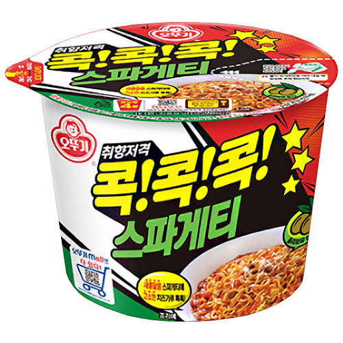 Koko spaguetti (Vaso grande)
