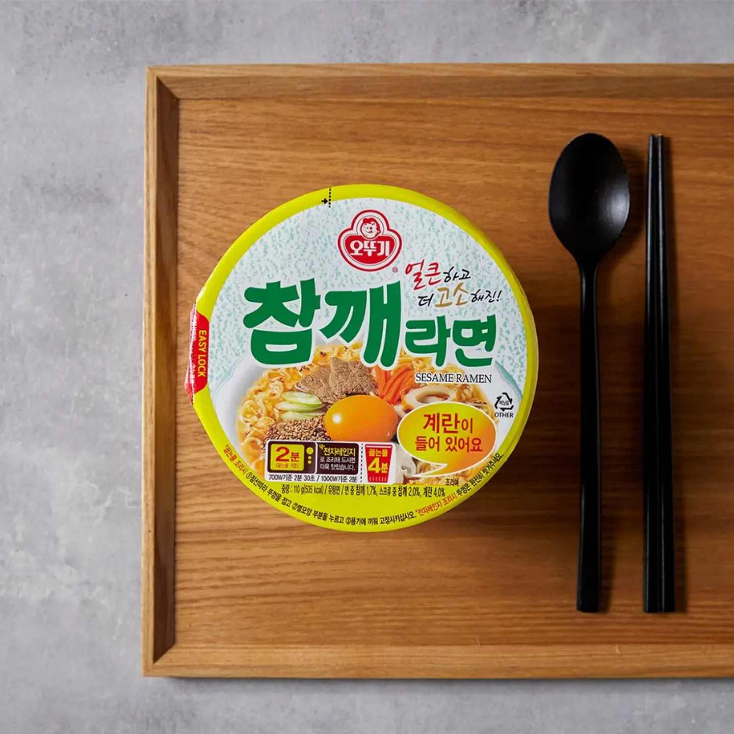 Chamkkae Ramyun (Vaso grande) 3