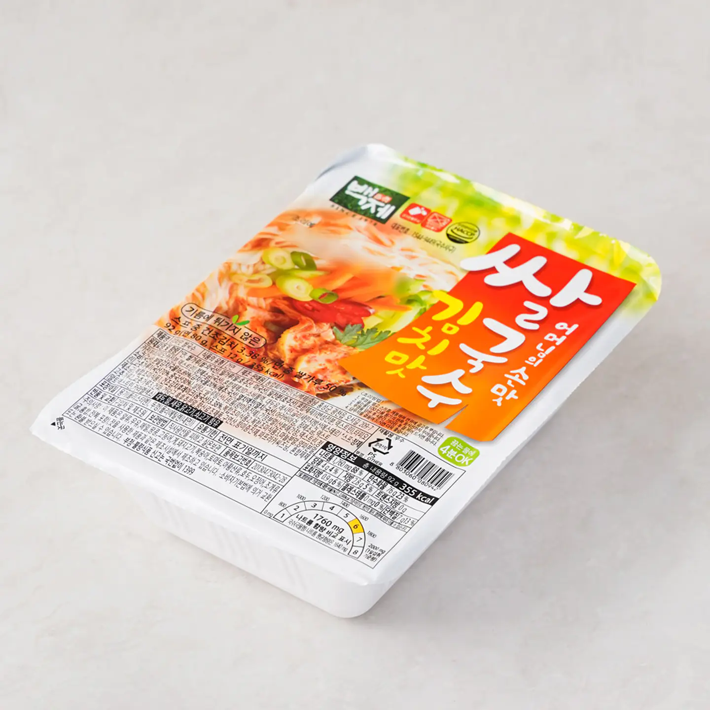 Ssalguksu Kimchi 3