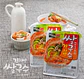 Ssalguksu Kimchi - Miniatura 5