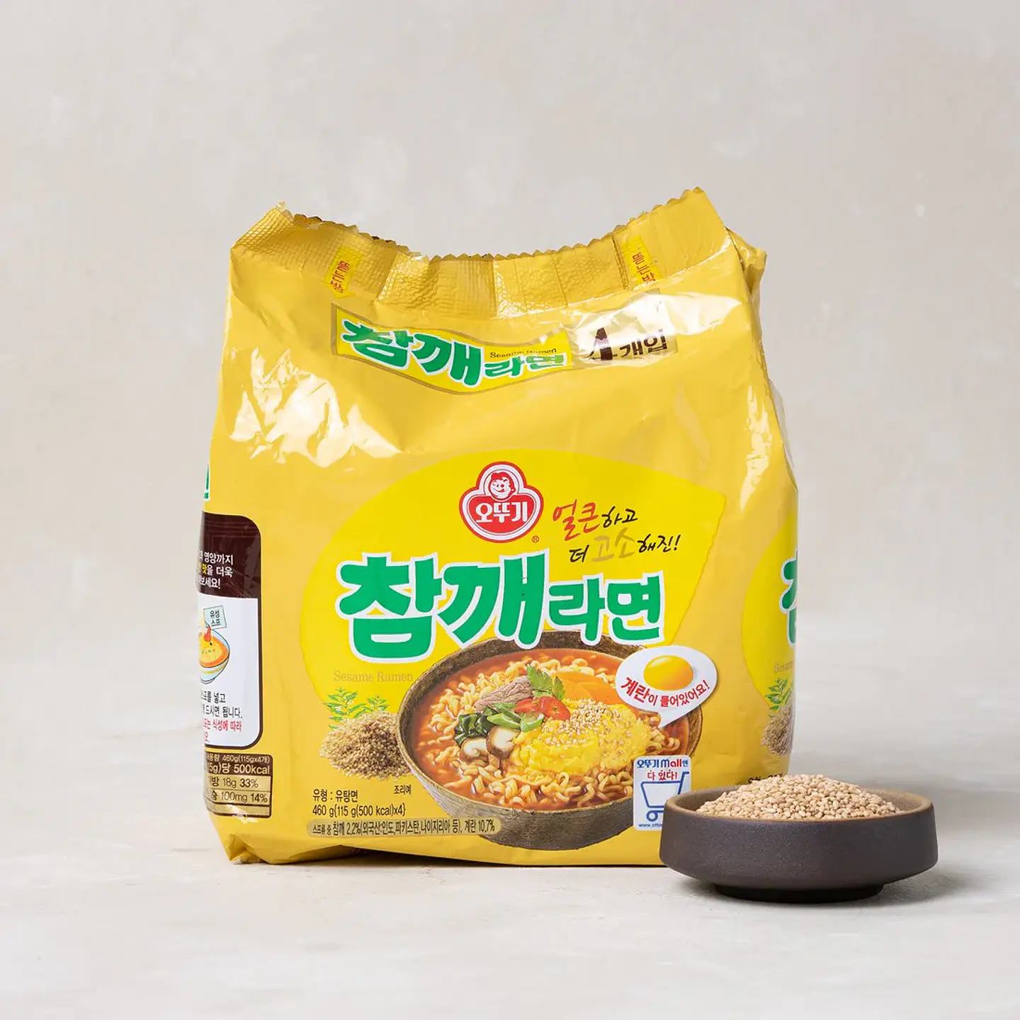 Chamkkae Ramyun (Bolsa) 2