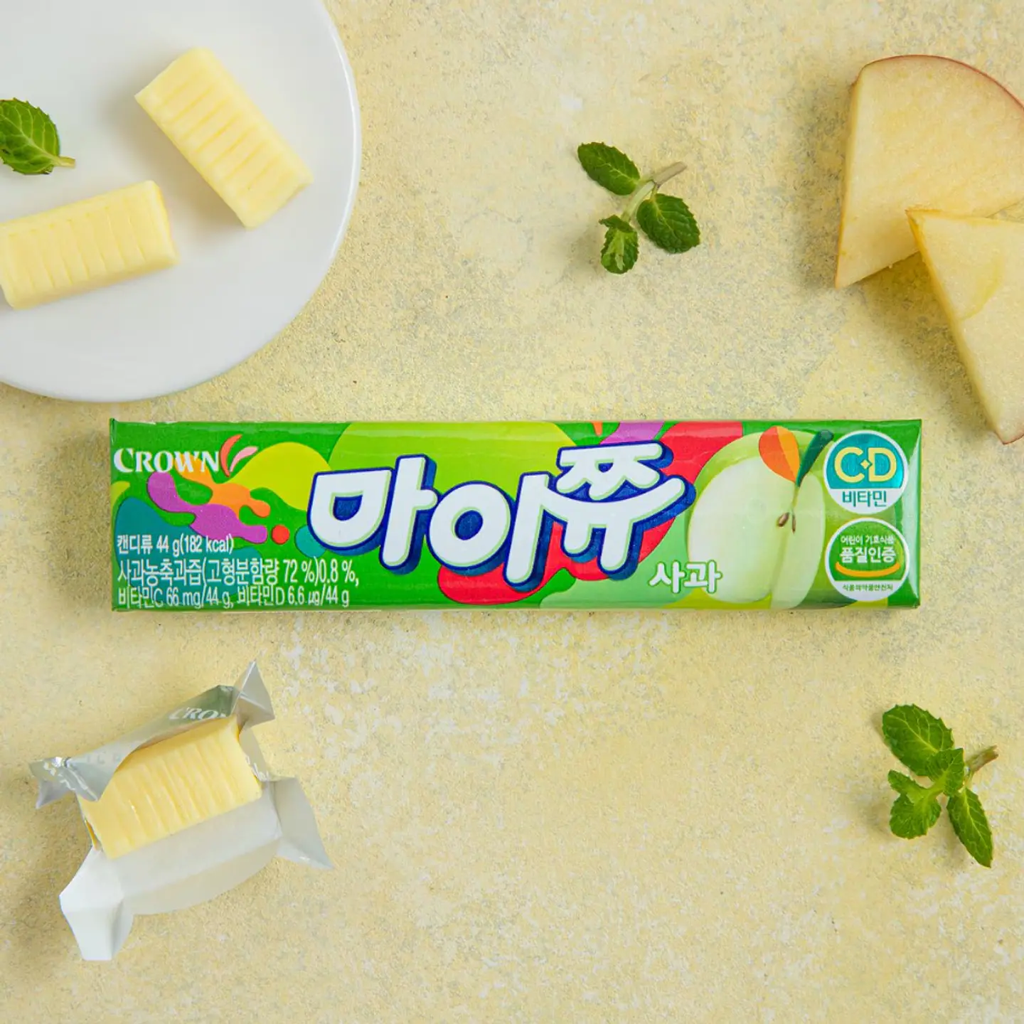 Masticable Manzana verde 2