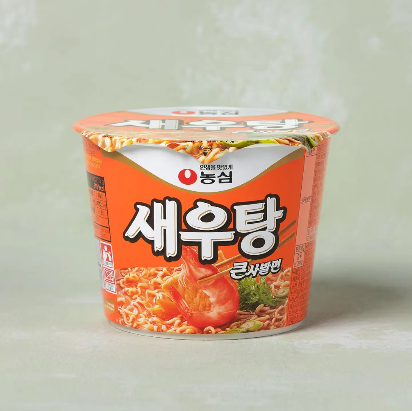Saeutang (Vaso grande) 2