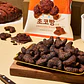 Bbang bujang chocolate - Miniatura 4