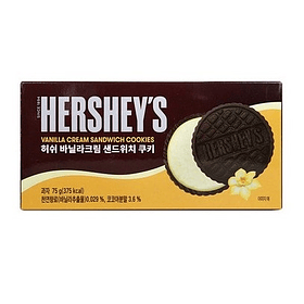 Hershey's galletas con relleno de vainilla