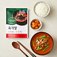 Yukgaejang  - Miniatura 2