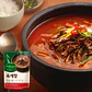 Yukgaejang  - Miniatura 3