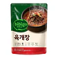 Yukgaejang  - Miniatura 1