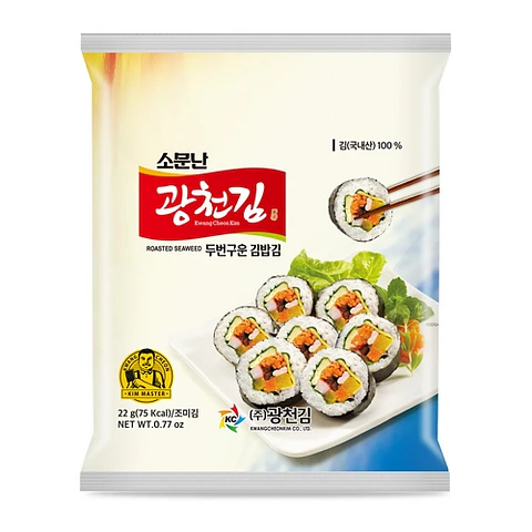 Alga para sushi / Kimbap (10 unidades)