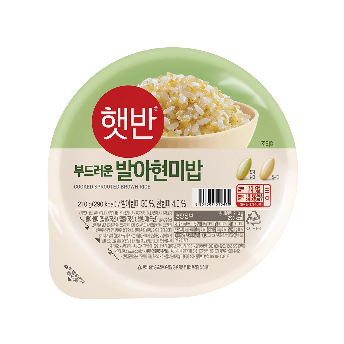 Arroz integral germinado