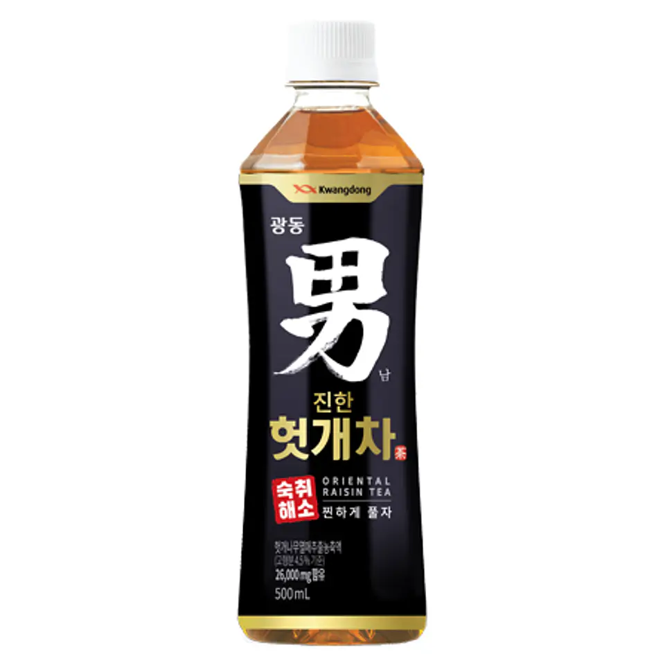 Té de heotgae 1
