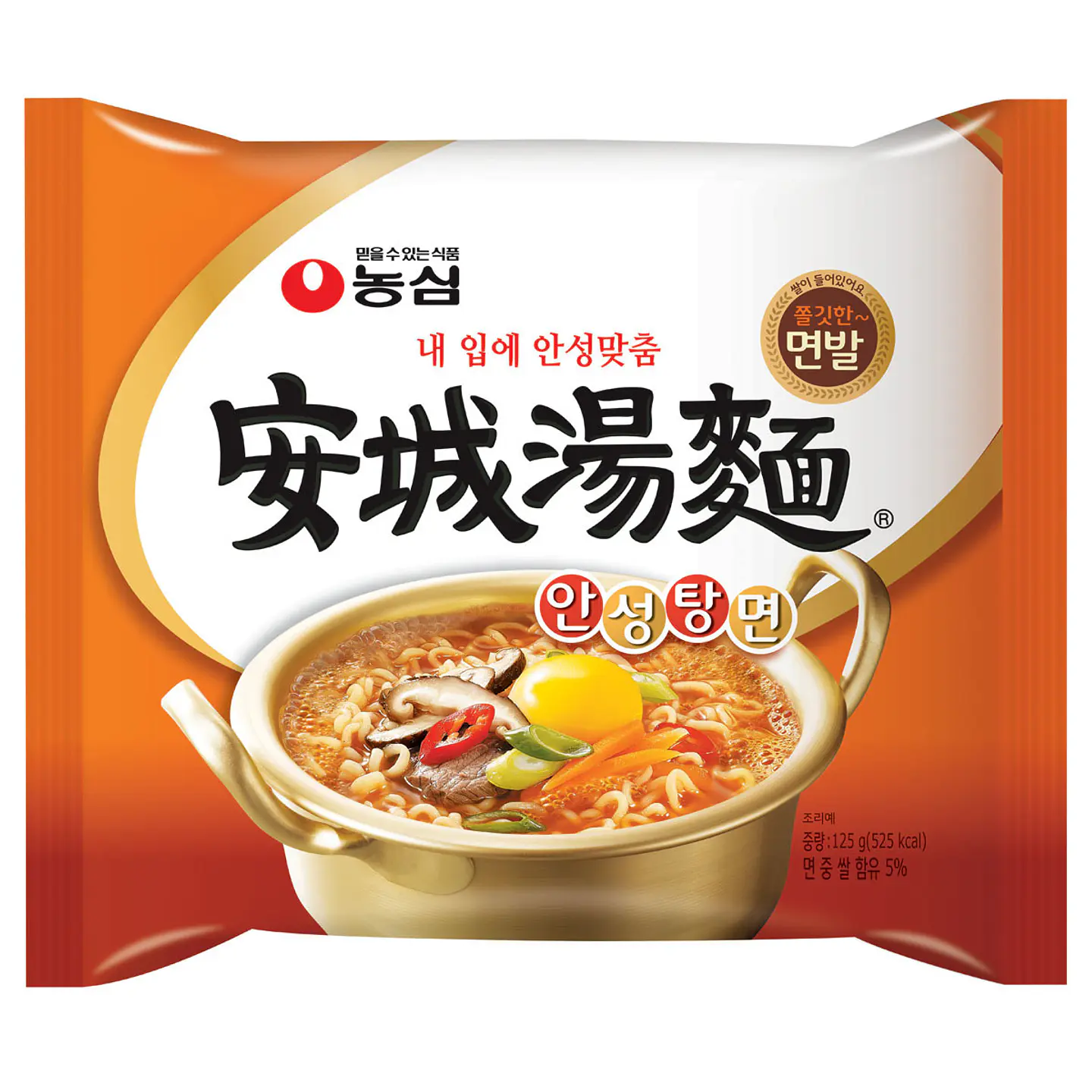 An Song Tang Myeon (Bolsa) 1