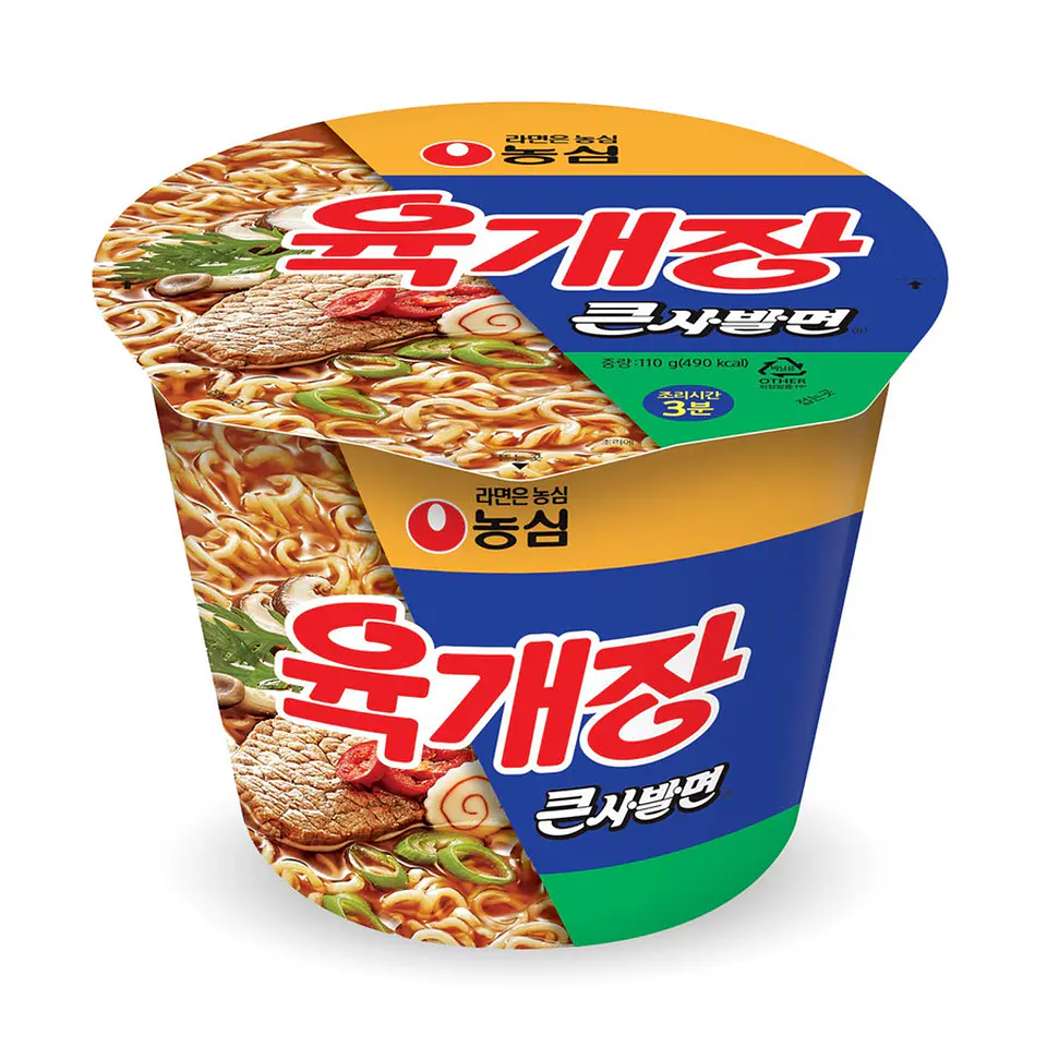 Yuk Ke Jang (Vaso Grande) 1