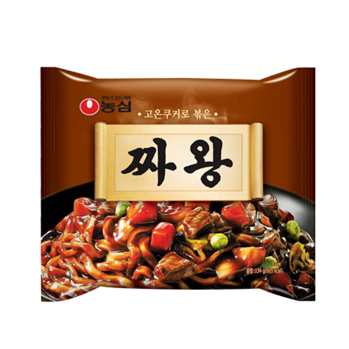 Jjawang (Bolsa) 1