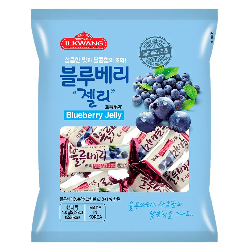 Gomitas de arándano (Ilkwang) 2