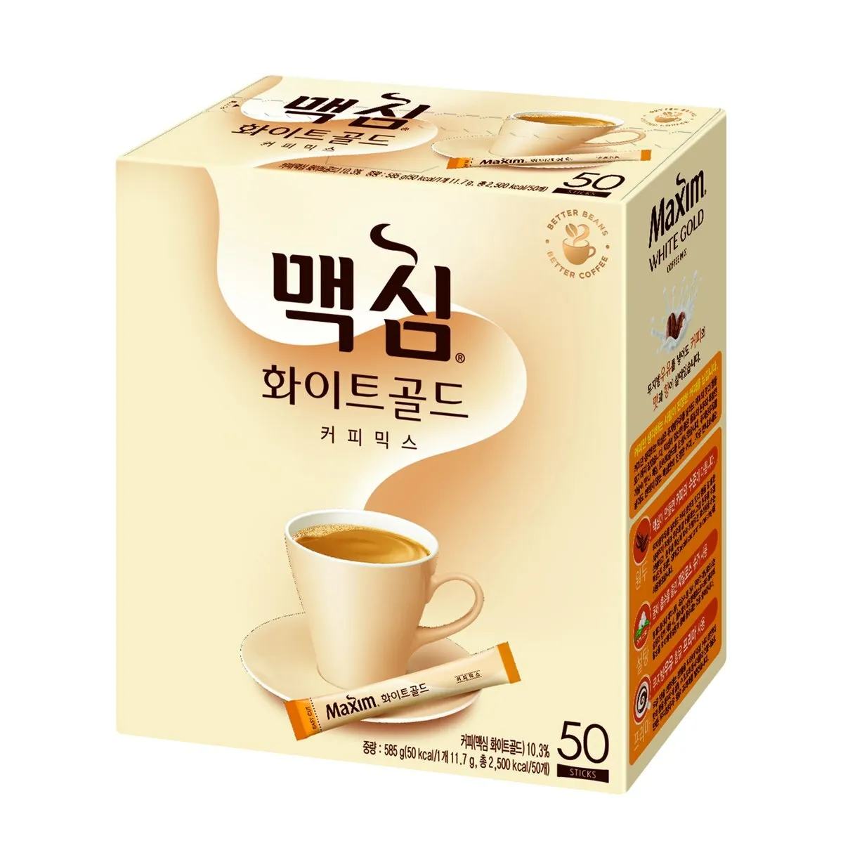 Maxim Cafe  Blanco (50u)