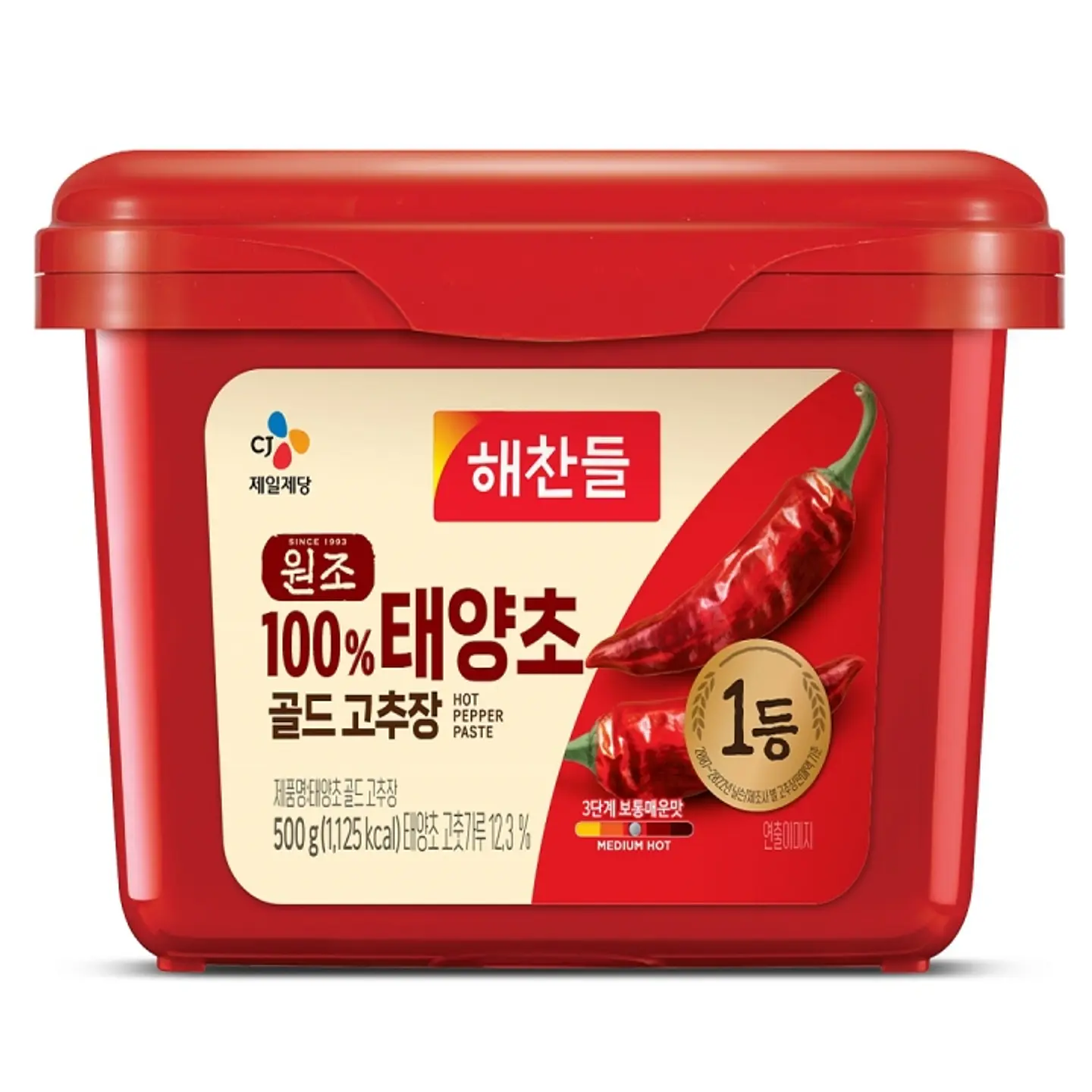 Pasta de Aji Goghujang 500gr 1