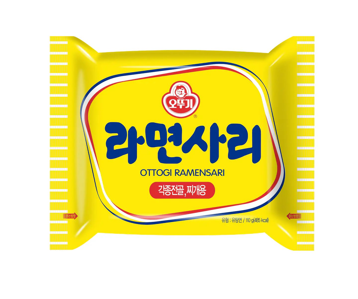 Ramensari (Bolsa) 1