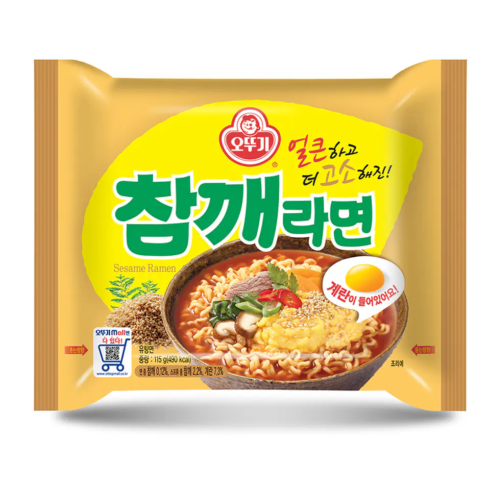 Chamkkae Ramyun (Bolsa) 1