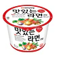 Massineun Ramyun (Vaso grande) - Miniatura 1