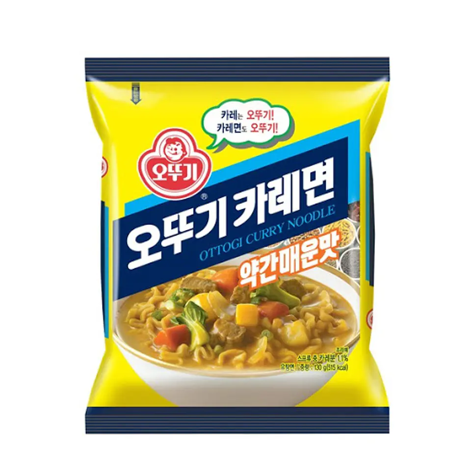 Currymyon (Bolsa)  1