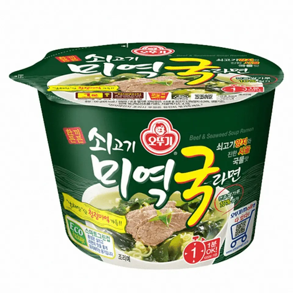 Soegogi Miyeokguk (Vaso Grande)   1