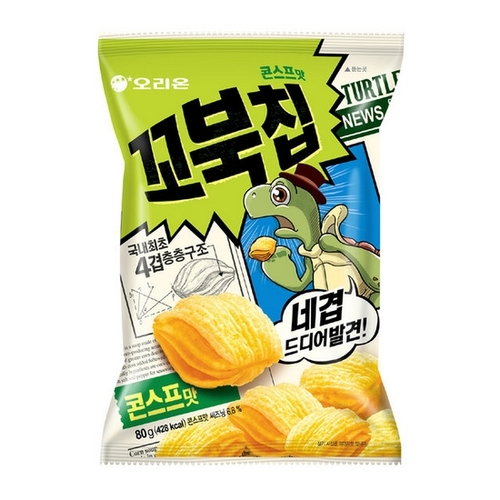 Kkobugchip Corn Soup