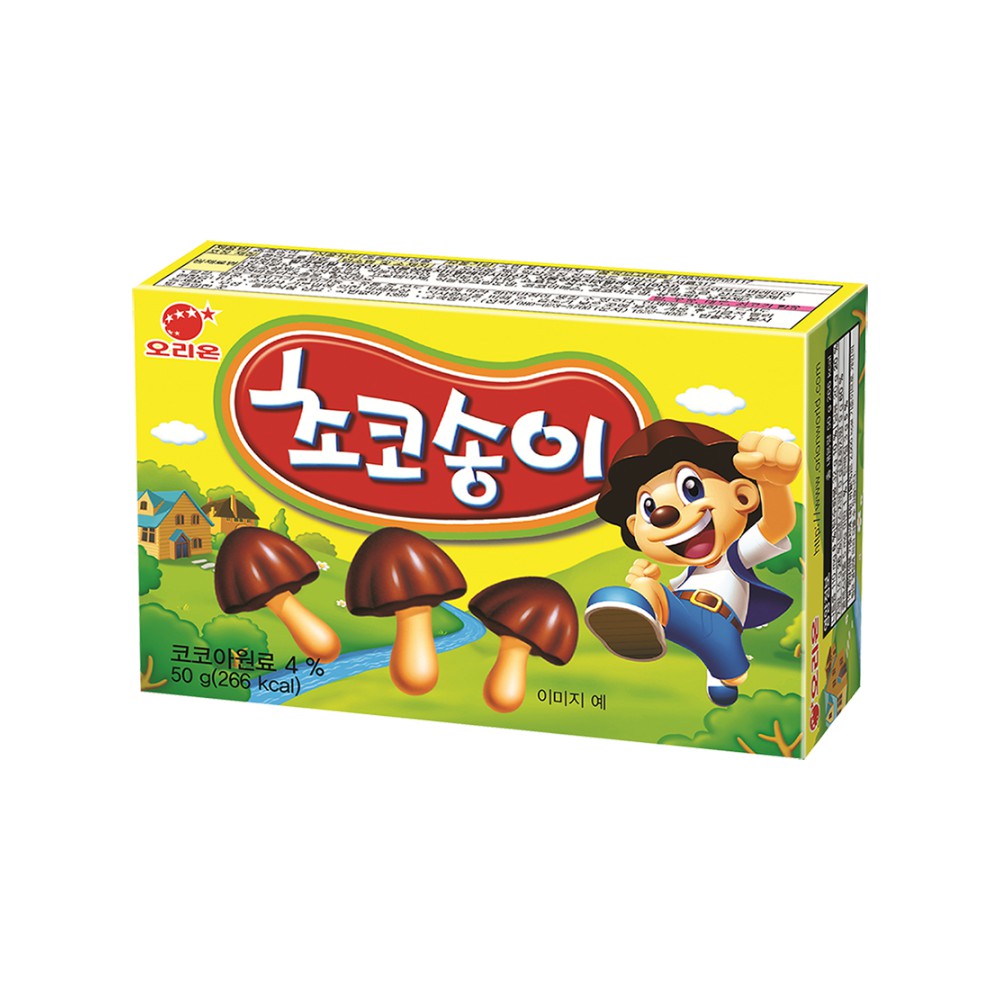 Choco Songi