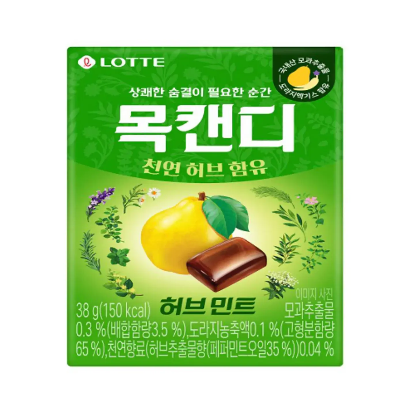 Mok Candy Herb mint 1