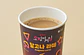 Dalgona latte (El Juego del Calamar) - Miniatura 3