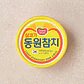 Atún Original (150 gr) - Miniatura 2