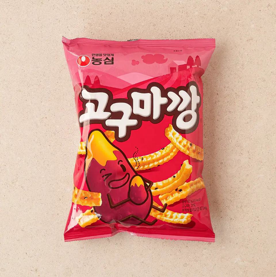 Gogumakkang 2