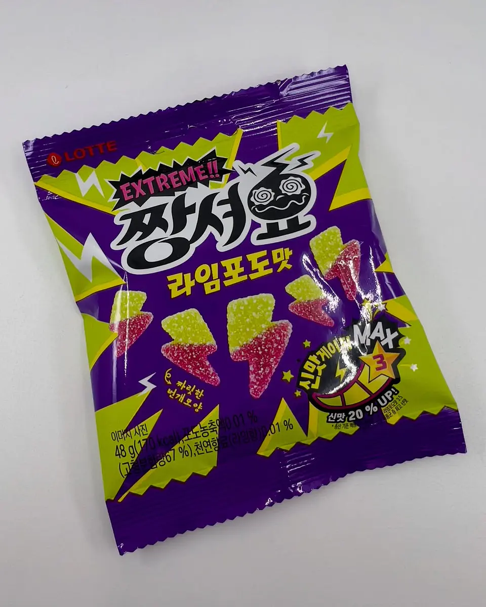 Gomitas ácidas sabor uva y lima 2